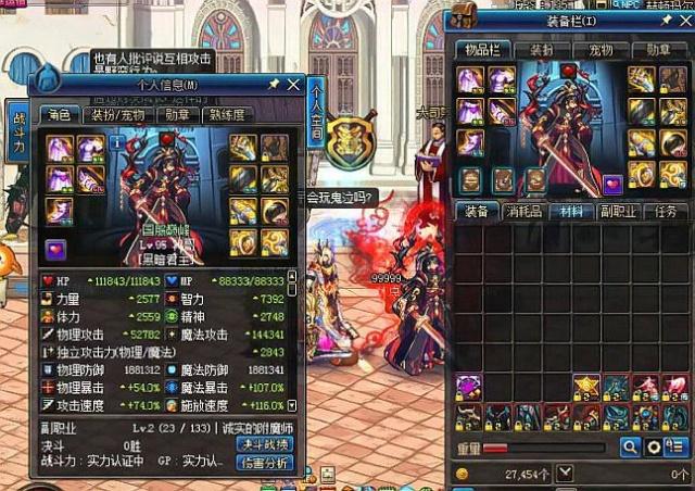 肌肉激活到 肌肉激活到