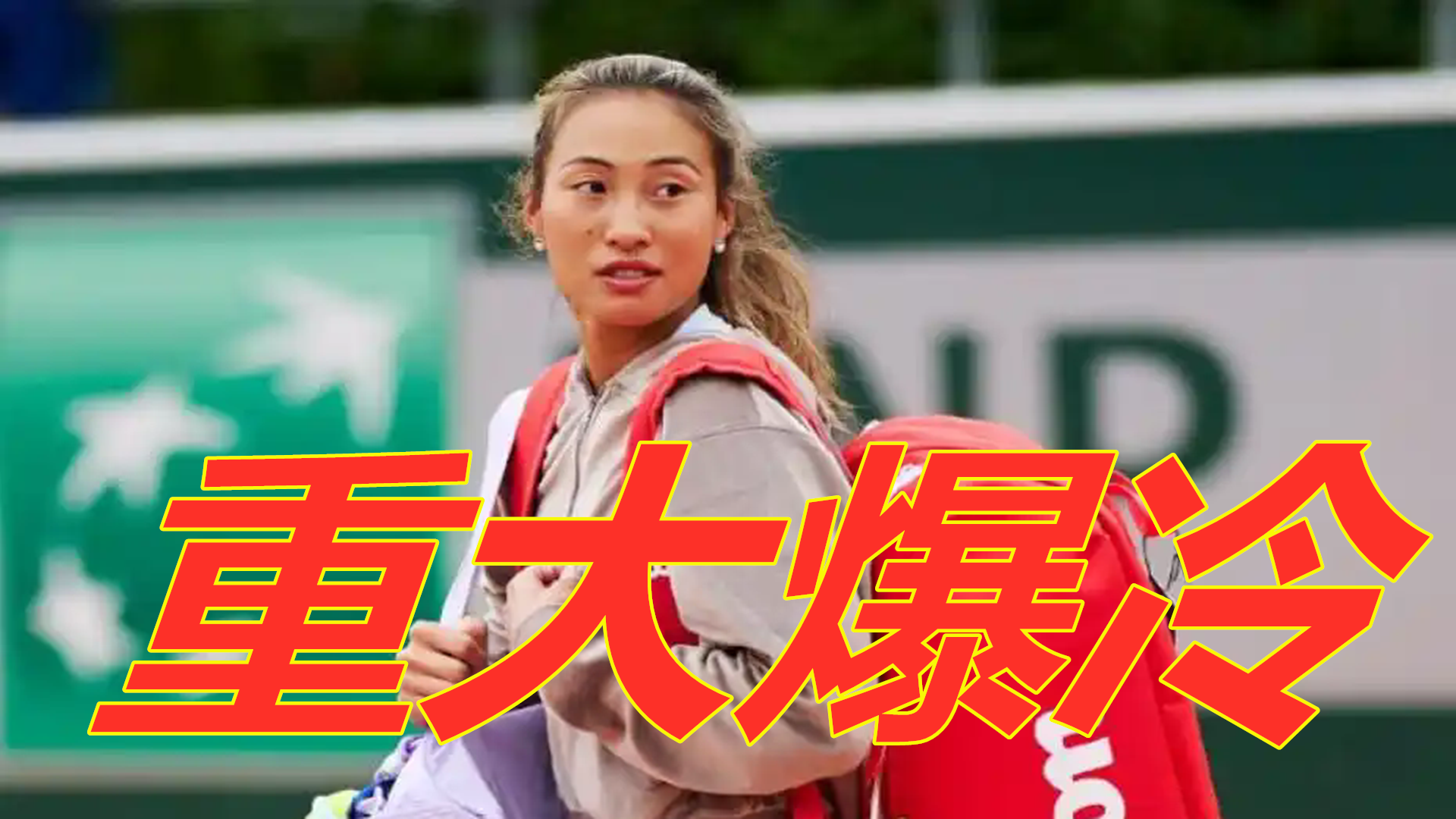 让领先位置 让领先位置