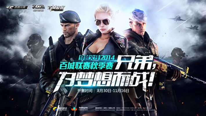 一届的运营 一届的运营