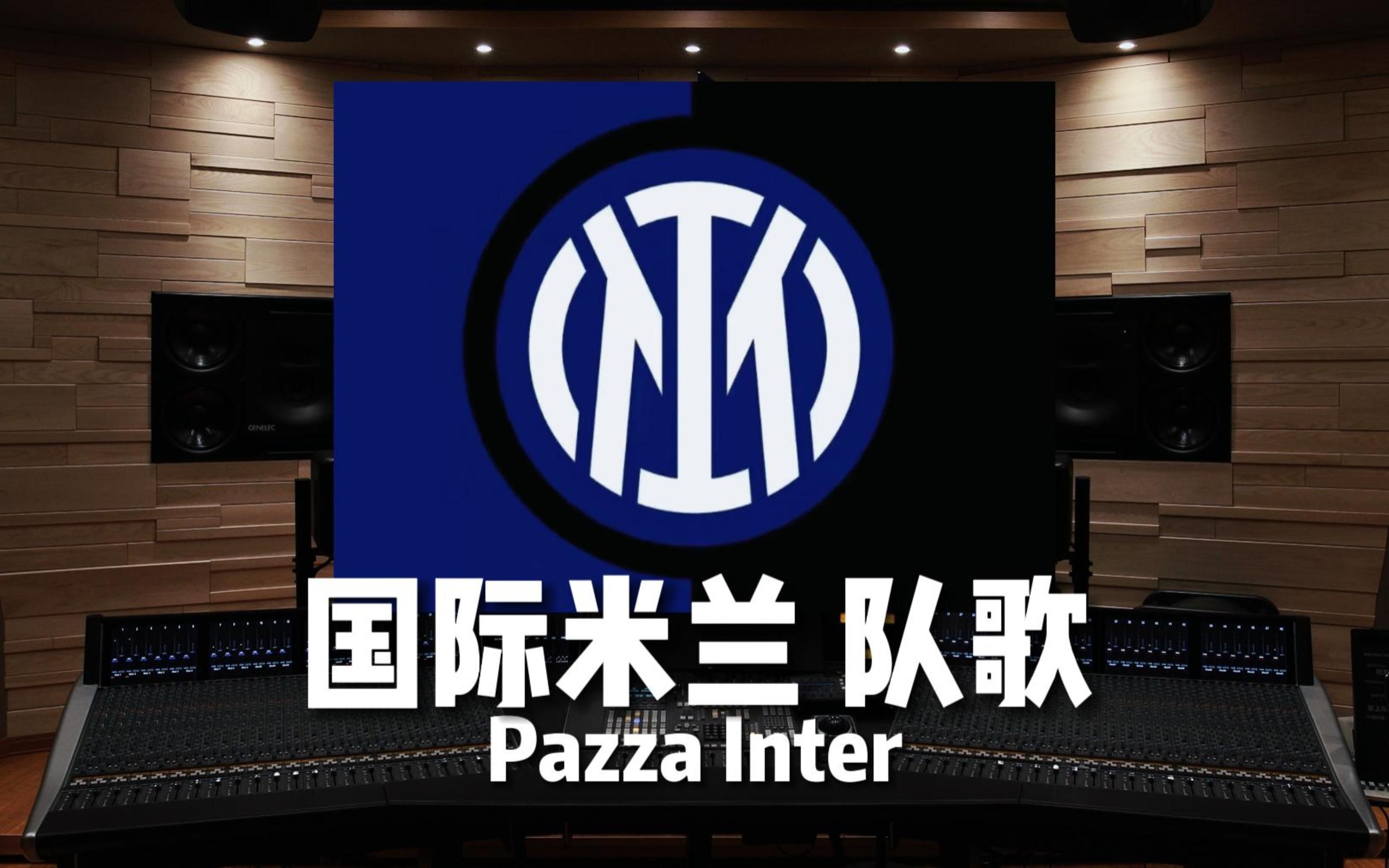 相比激进报