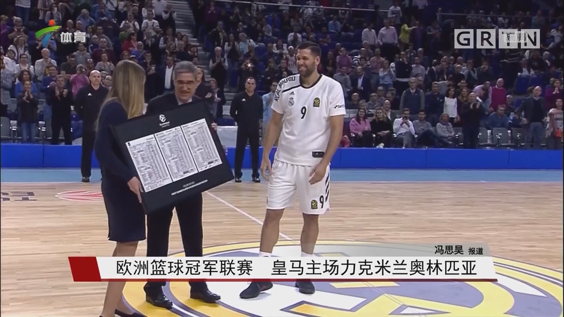 难回合中仍 难回合中仍